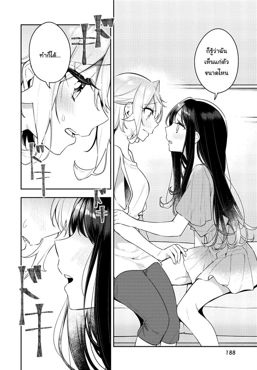 Manga-lc-com อ่านมังงะ อ่านการ์ตูน ออนไลน์ ฟรี Anemone is in Heat ตอนที่ 1 2 3 4 5 6 7 8 9 10 11 12 13 14 ฟรี ไม่มีโฆษณา Manga-lc - อ่าน มังงะ อ่าน การ์ตูน ออนไลน์ อ่านมังงะ ฟรี