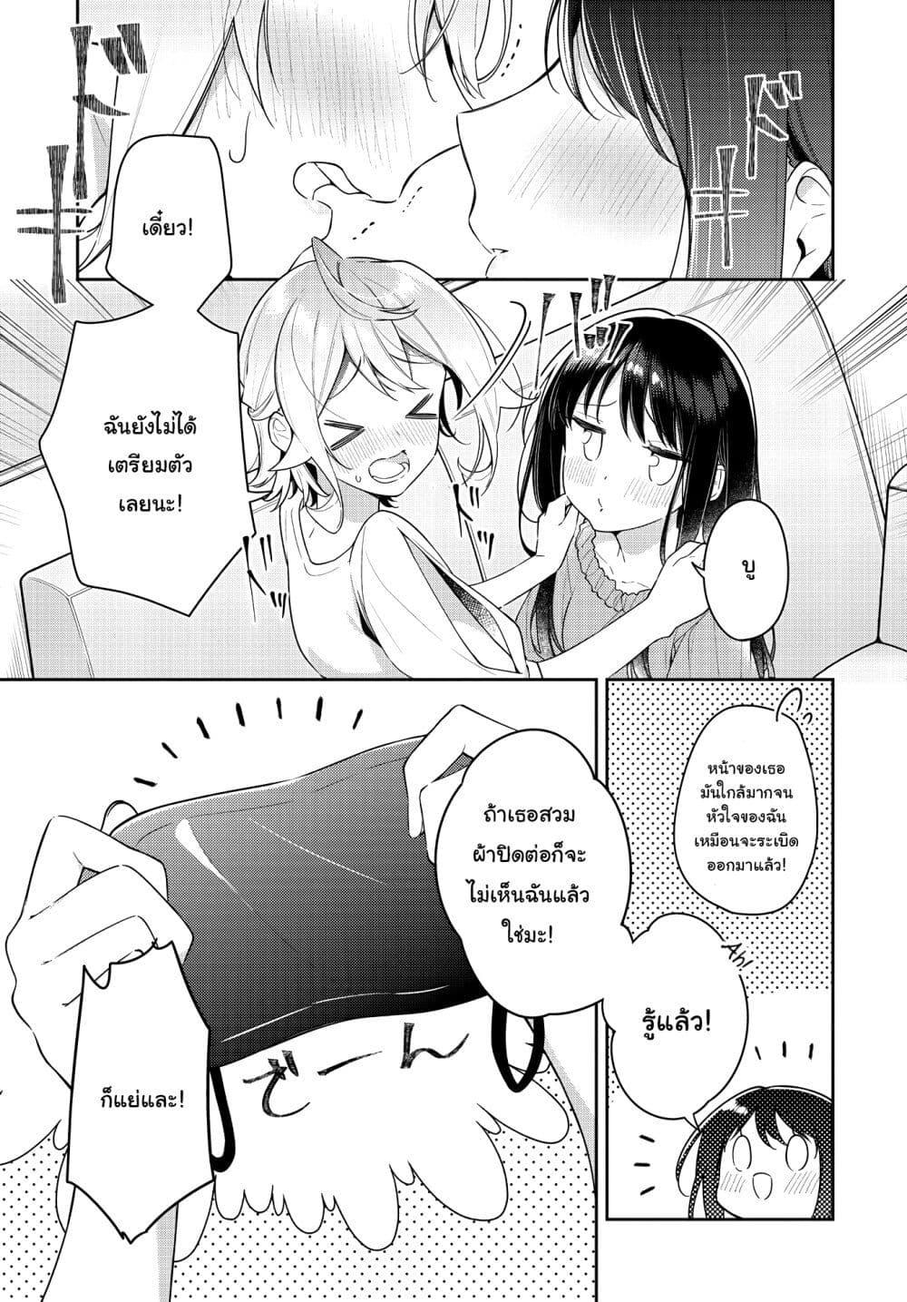 Manga-lc-com อ่านมังงะ อ่านการ์ตูน ออนไลน์ ฟรี Anemone is in Heat ตอนที่ 1 2 3 4 5 6 7 8 9 10 11 12 13 14 ฟรี ไม่มีโฆษณา Manga-lc - อ่าน มังงะ อ่าน การ์ตูน ออนไลน์ อ่านมังงะ ฟรี