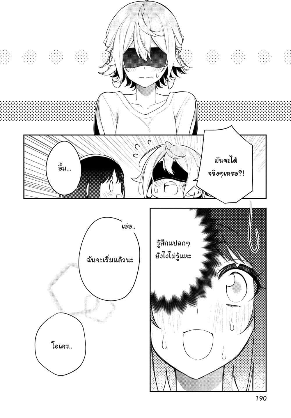 Manga-lc-com อ่านมังงะ อ่านการ์ตูน ออนไลน์ ฟรี Anemone is in Heat ตอนที่ 1 2 3 4 5 6 7 8 9 10 11 12 13 14 ฟรี ไม่มีโฆษณา Manga-lc - อ่าน มังงะ อ่าน การ์ตูน ออนไลน์ อ่านมังงะ ฟรี