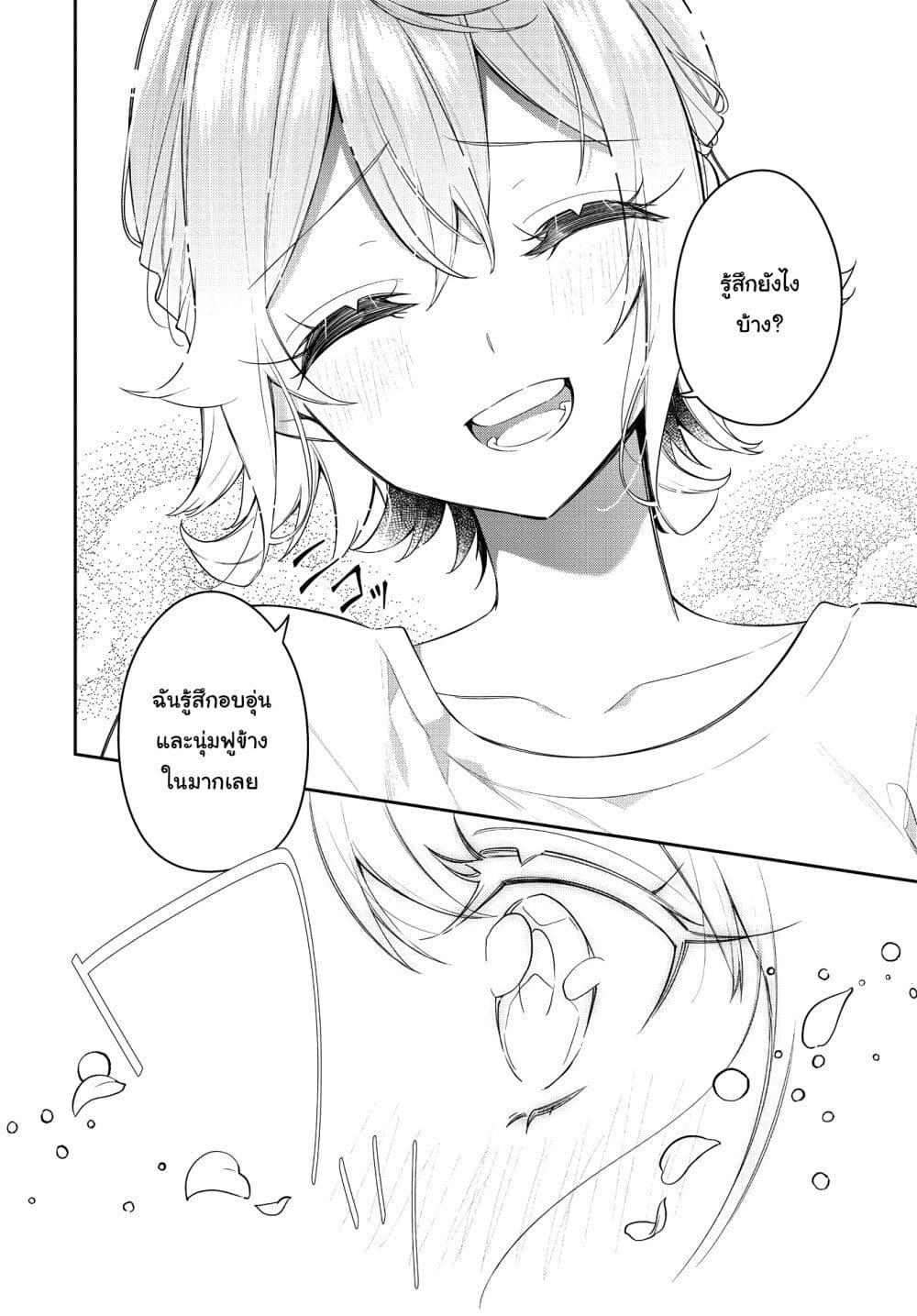 Manga-lc-com อ่านมังงะ อ่านการ์ตูน ออนไลน์ ฟรี Anemone is in Heat ตอนที่ 1 2 3 4 5 6 7 8 9 10 11 12 13 14 ฟรี ไม่มีโฆษณา Manga-lc - อ่าน มังงะ อ่าน การ์ตูน ออนไลน์ อ่านมังงะ ฟรี