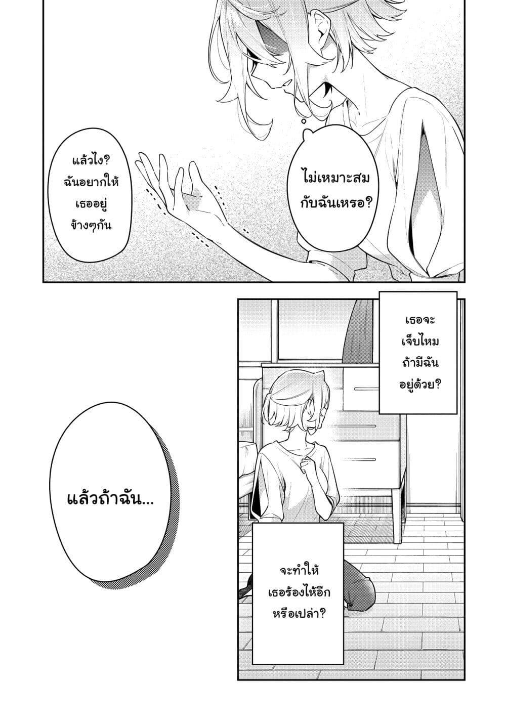 Manga-lc-com อ่านมังงะ อ่านการ์ตูน ออนไลน์ ฟรี Anemone is in Heat ตอนที่ 1 2 3 4 5 6 7 8 9 10 11 12 13 14 ฟรี ไม่มีโฆษณา Manga-lc - อ่าน มังงะ อ่าน การ์ตูน ออนไลน์ อ่านมังงะ ฟรี