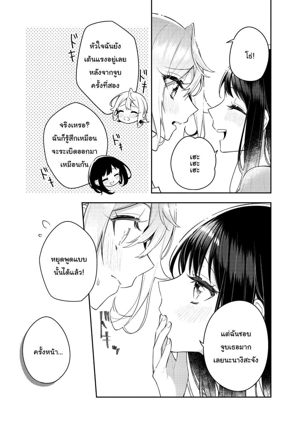 Manga-lc-com อ่านมังงะ อ่านการ์ตูน ออนไลน์ ฟรี Anemone is in Heat ตอนที่ 1 2 3 4 5 6 7 8 9 10 11 12 13 14 ฟรี ไม่มีโฆษณา Manga-lc - อ่าน มังงะ อ่าน การ์ตูน ออนไลน์ อ่านมังงะ ฟรี