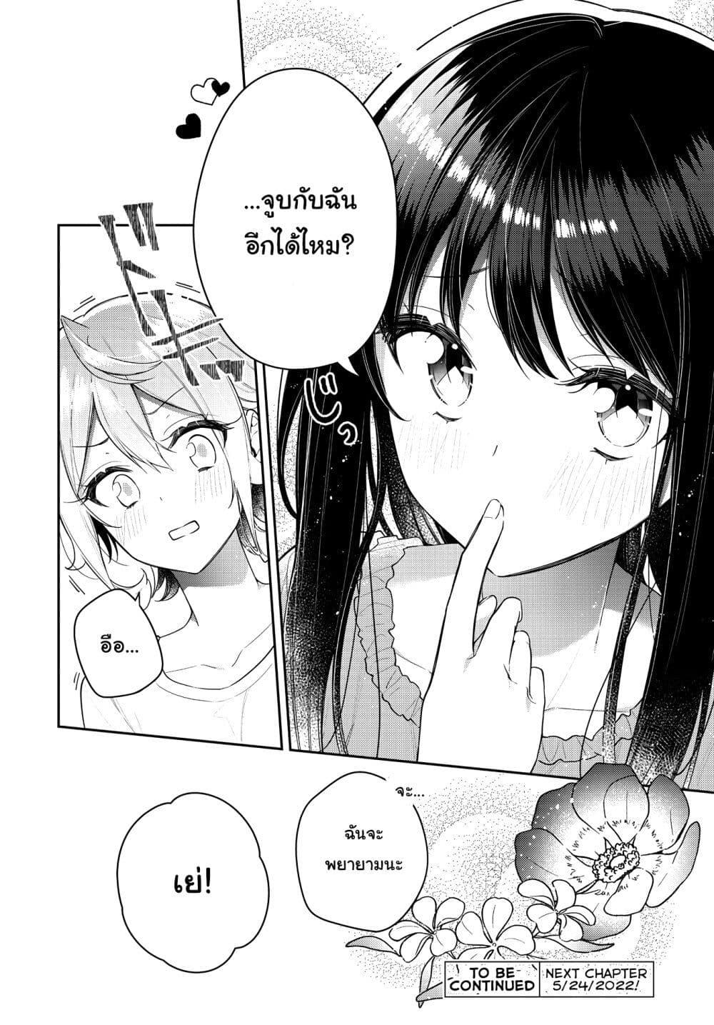 Manga-lc-com อ่านมังงะ อ่านการ์ตูน ออนไลน์ ฟรี Anemone is in Heat ตอนที่ 1 2 3 4 5 6 7 8 9 10 11 12 13 14 ฟรี ไม่มีโฆษณา Manga-lc - อ่าน มังงะ อ่าน การ์ตูน ออนไลน์ อ่านมังงะ ฟรี