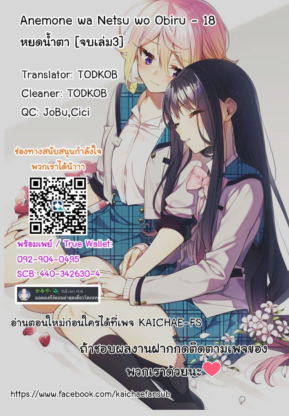 Manga-lc-com อ่านมังงะ อ่านการ์ตูน ออนไลน์ ฟรี Anemone is in Heat ตอนที่ 1 2 3 4 5 6 7 8 9 10 11 12 13 14 ฟรี ไม่มีโฆษณา Manga-lc - อ่าน มังงะ อ่าน การ์ตูน ออนไลน์ อ่านมังงะ ฟรี