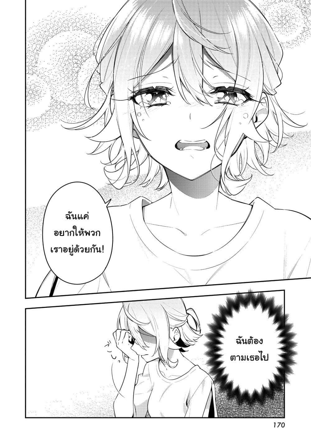Manga-lc-com อ่านมังงะ อ่านการ์ตูน ออนไลน์ ฟรี Anemone is in Heat ตอนที่ 1 2 3 4 5 6 7 8 9 10 11 12 13 14 ฟรี ไม่มีโฆษณา Manga-lc - อ่าน มังงะ อ่าน การ์ตูน ออนไลน์ อ่านมังงะ ฟรี