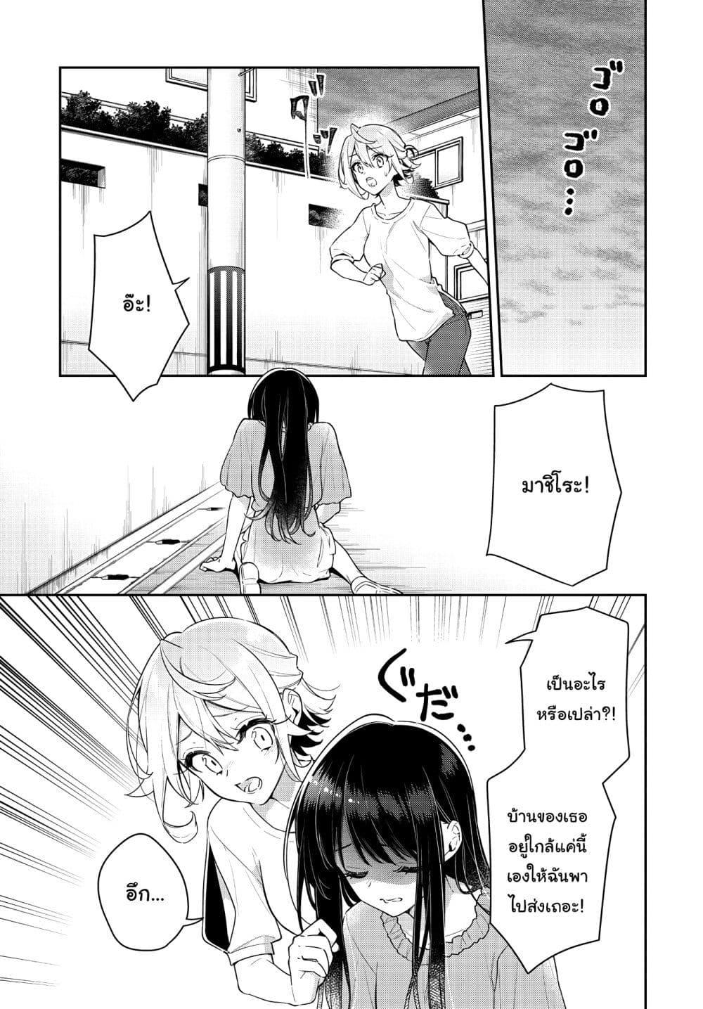 Manga-lc-com อ่านมังงะ อ่านการ์ตูน ออนไลน์ ฟรี Anemone is in Heat ตอนที่ 1 2 3 4 5 6 7 8 9 10 11 12 13 14 ฟรี ไม่มีโฆษณา Manga-lc - อ่าน มังงะ อ่าน การ์ตูน ออนไลน์ อ่านมังงะ ฟรี