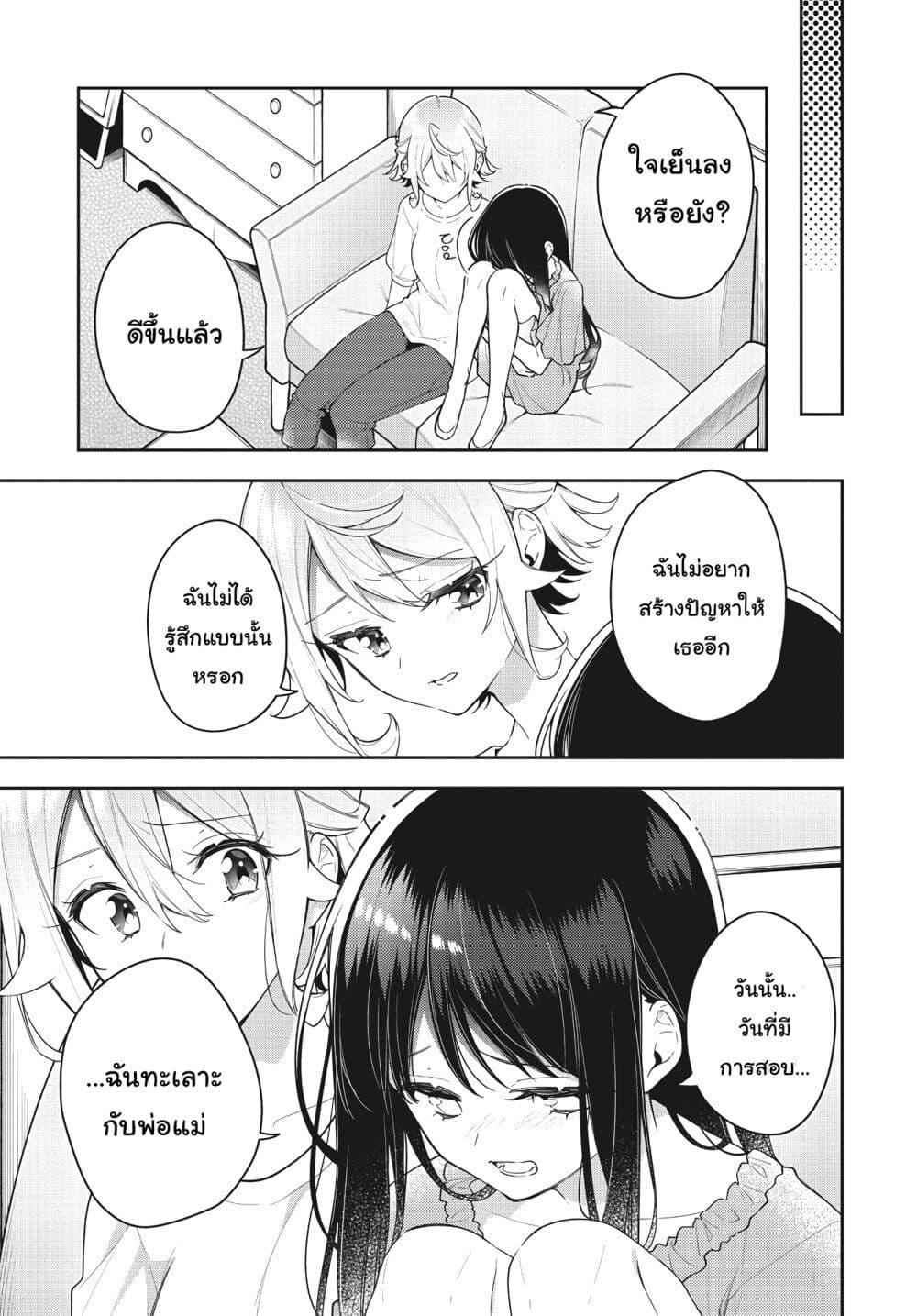 Manga-lc-com อ่านมังงะ อ่านการ์ตูน ออนไลน์ ฟรี Anemone is in Heat ตอนที่ 1 2 3 4 5 6 7 8 9 10 11 12 13 14 ฟรี ไม่มีโฆษณา Manga-lc - อ่าน มังงะ อ่าน การ์ตูน ออนไลน์ อ่านมังงะ ฟรี