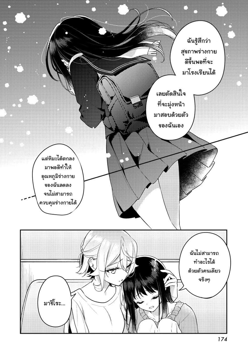 Manga-lc-com อ่านมังงะ อ่านการ์ตูน ออนไลน์ ฟรี Anemone is in Heat ตอนที่ 1 2 3 4 5 6 7 8 9 10 11 12 13 14 ฟรี ไม่มีโฆษณา Manga-lc - อ่าน มังงะ อ่าน การ์ตูน ออนไลน์ อ่านมังงะ ฟรี