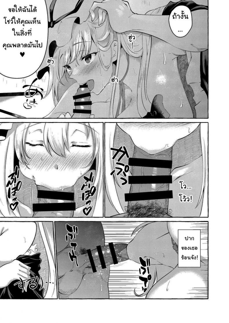 Doujin-Lc- อ่าน โดจิน มังฮวา เกาหลี ญี่ปุ่น จีน แปลไทย ขอทำแทนเเฟนเธอได้ไหม(Touhou Project) [Cross Country. (Kurokan)] Bakunyuu Fantasia - kurokan ตอนที่ 1 2 3 4 5 6 7 8 9 10 11 12 13 14 ฟรี ไม่มีโฆษณา อ่าน โดจิน Manhwa เกาหลี ญี่ปุ่น จีน เรามีครบ คัดมาให้เน้นๆ โดจิน 18+ รับประกันความฟินโดย  Doujin Lc