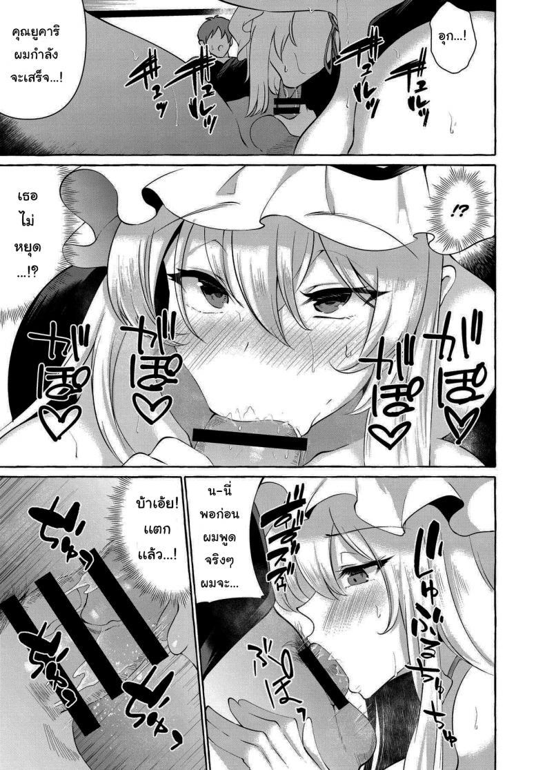 Doujin-Lc- อ่าน โดจิน มังฮวา เกาหลี ญี่ปุ่น จีน แปลไทย ขอทำแทนเเฟนเธอได้ไหม(Touhou Project) [Cross Country. (Kurokan)] Bakunyuu Fantasia - kurokan ตอนที่ 1 2 3 4 5 6 7 8 9 10 11 12 13 14 ฟรี ไม่มีโฆษณา อ่าน โดจิน Manhwa เกาหลี ญี่ปุ่น จีน เรามีครบ คัดมาให้เน้นๆ โดจิน 18+ รับประกันความฟินโดย  Doujin Lc