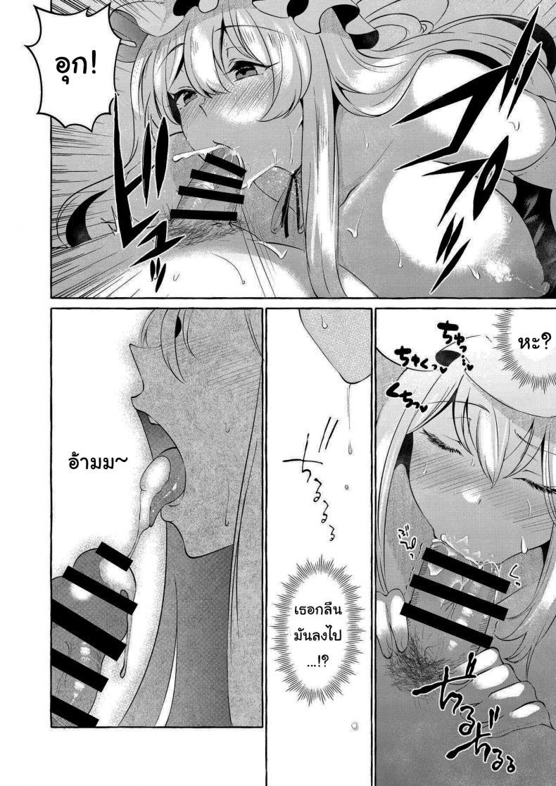 Doujin-Lc- อ่าน โดจิน มังฮวา เกาหลี ญี่ปุ่น จีน แปลไทย ขอทำแทนเเฟนเธอได้ไหม(Touhou Project) [Cross Country. (Kurokan)] Bakunyuu Fantasia - kurokan ตอนที่ 1 2 3 4 5 6 7 8 9 10 11 12 13 14 ฟรี ไม่มีโฆษณา อ่าน โดจิน Manhwa เกาหลี ญี่ปุ่น จีน เรามีครบ คัดมาให้เน้นๆ โดจิน 18+ รับประกันความฟินโดย  Doujin Lc