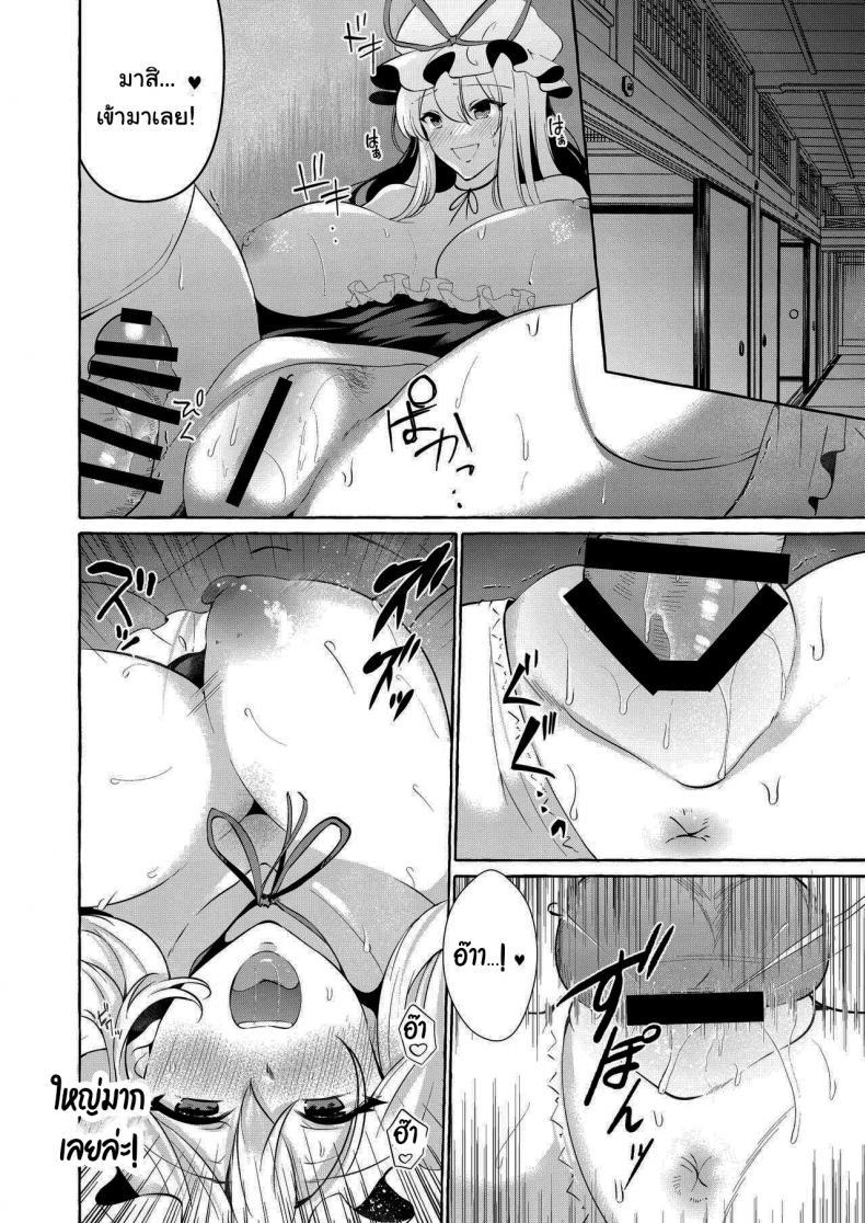 Doujin-Lc- อ่าน โดจิน มังฮวา เกาหลี ญี่ปุ่น จีน แปลไทย ขอทำแทนเเฟนเธอได้ไหม(Touhou Project) [Cross Country. (Kurokan)] Bakunyuu Fantasia - kurokan ตอนที่ 1 2 3 4 5 6 7 8 9 10 11 12 13 14 ฟรี ไม่มีโฆษณา อ่าน โดจิน Manhwa เกาหลี ญี่ปุ่น จีน เรามีครบ คัดมาให้เน้นๆ โดจิน 18+ รับประกันความฟินโดย  Doujin Lc