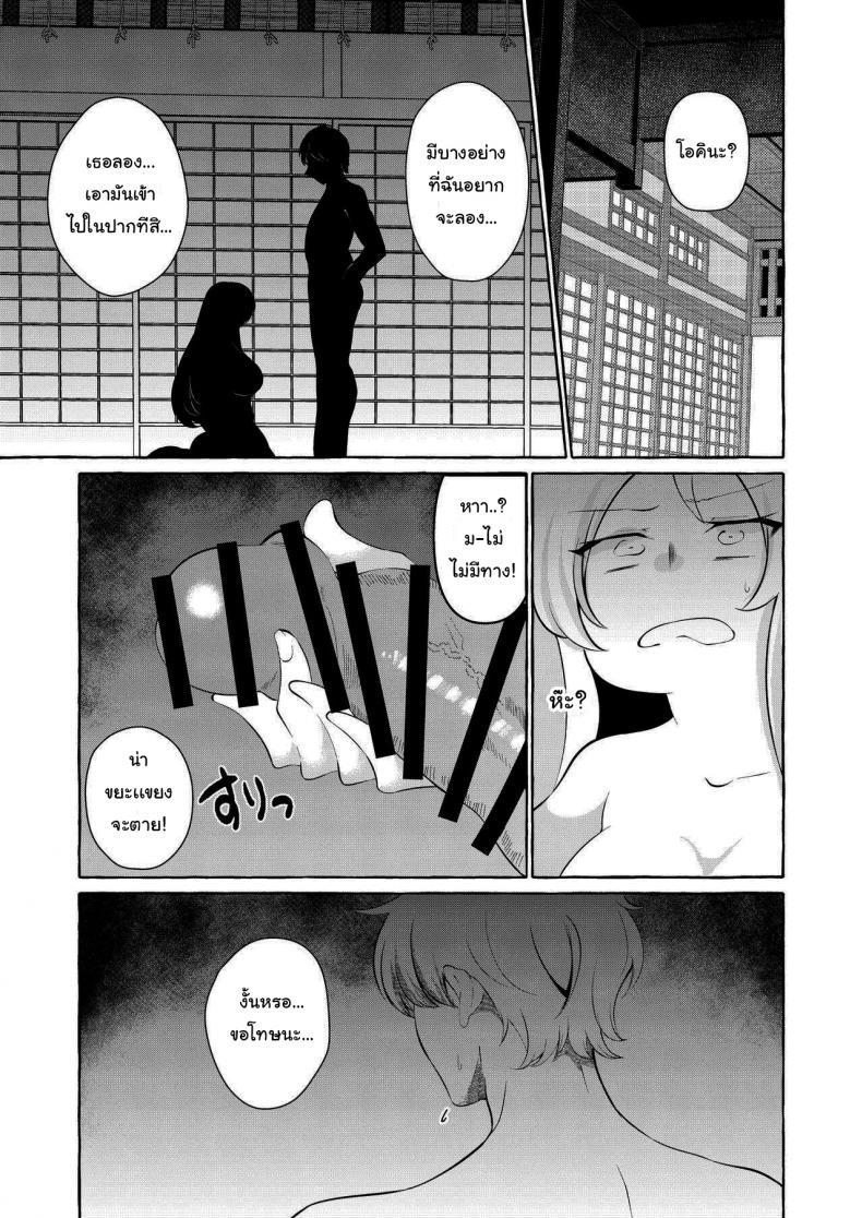 Doujin-Lc- อ่าน โดจิน มังฮวา เกาหลี ญี่ปุ่น จีน แปลไทย ขอทำแทนเเฟนเธอได้ไหม(Touhou Project) [Cross Country. (Kurokan)] Bakunyuu Fantasia - kurokan ตอนที่ 1 2 3 4 5 6 7 8 9 10 11 12 13 14 ฟรี ไม่มีโฆษณา อ่าน โดจิน Manhwa เกาหลี ญี่ปุ่น จีน เรามีครบ คัดมาให้เน้นๆ โดจิน 18+ รับประกันความฟินโดย  Doujin Lc
