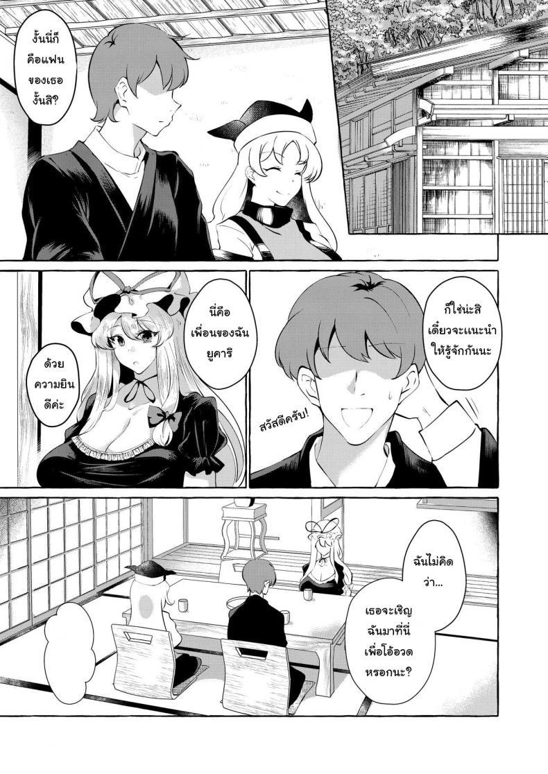 Doujin-Lc- อ่าน โดจิน มังฮวา เกาหลี ญี่ปุ่น จีน แปลไทย ขอทำแทนเเฟนเธอได้ไหม(Touhou Project) [Cross Country. (Kurokan)] Bakunyuu Fantasia - kurokan ตอนที่ 1 2 3 4 5 6 7 8 9 10 11 12 13 14 ฟรี ไม่มีโฆษณา อ่าน โดจิน Manhwa เกาหลี ญี่ปุ่น จีน เรามีครบ คัดมาให้เน้นๆ โดจิน 18+ รับประกันความฟินโดย  Doujin Lc