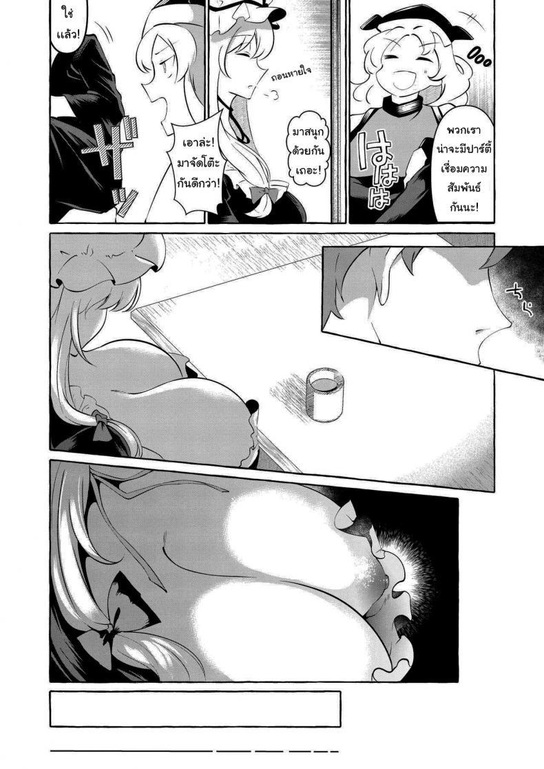 Doujin-Lc- อ่าน โดจิน มังฮวา เกาหลี ญี่ปุ่น จีน แปลไทย ขอทำแทนเเฟนเธอได้ไหม(Touhou Project) [Cross Country. (Kurokan)] Bakunyuu Fantasia - kurokan ตอนที่ 1 2 3 4 5 6 7 8 9 10 11 12 13 14 ฟรี ไม่มีโฆษณา อ่าน โดจิน Manhwa เกาหลี ญี่ปุ่น จีน เรามีครบ คัดมาให้เน้นๆ โดจิน 18+ รับประกันความฟินโดย  Doujin Lc