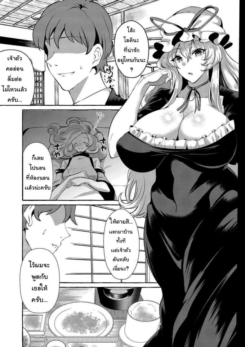 Doujin-Lc- อ่าน โดจิน มังฮวา เกาหลี ญี่ปุ่น จีน แปลไทย ขอทำแทนเเฟนเธอได้ไหม(Touhou Project) [Cross Country. (Kurokan)] Bakunyuu Fantasia - kurokan ตอนที่ 1 2 3 4 5 6 7 8 9 10 11 12 13 14 ฟรี ไม่มีโฆษณา อ่าน โดจิน Manhwa เกาหลี ญี่ปุ่น จีน เรามีครบ คัดมาให้เน้นๆ โดจิน 18+ รับประกันความฟินโดย  Doujin Lc