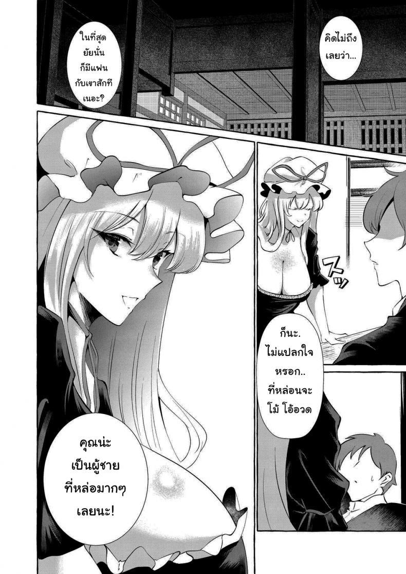 Doujin-Lc- อ่าน โดจิน มังฮวา เกาหลี ญี่ปุ่น จีน แปลไทย ขอทำแทนเเฟนเธอได้ไหม(Touhou Project) [Cross Country. (Kurokan)] Bakunyuu Fantasia - kurokan ตอนที่ 1 2 3 4 5 6 7 8 9 10 11 12 13 14 ฟรี ไม่มีโฆษณา อ่าน โดจิน Manhwa เกาหลี ญี่ปุ่น จีน เรามีครบ คัดมาให้เน้นๆ โดจิน 18+ รับประกันความฟินโดย  Doujin Lc