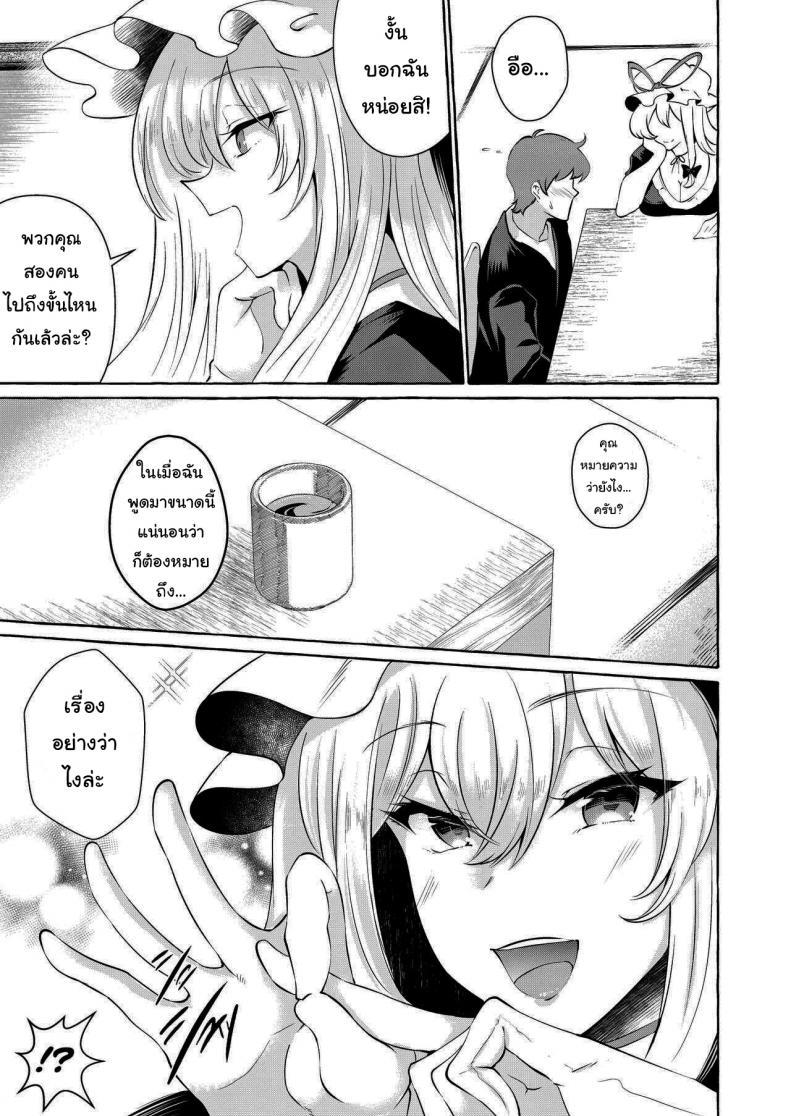Doujin-Lc- อ่าน โดจิน มังฮวา เกาหลี ญี่ปุ่น จีน แปลไทย ขอทำแทนเเฟนเธอได้ไหม(Touhou Project) [Cross Country. (Kurokan)] Bakunyuu Fantasia - kurokan ตอนที่ 1 2 3 4 5 6 7 8 9 10 11 12 13 14 ฟรี ไม่มีโฆษณา อ่าน โดจิน Manhwa เกาหลี ญี่ปุ่น จีน เรามีครบ คัดมาให้เน้นๆ โดจิน 18+ รับประกันความฟินโดย  Doujin Lc