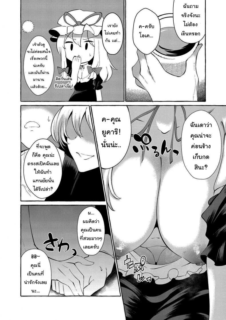 Doujin-Lc- อ่าน โดจิน มังฮวา เกาหลี ญี่ปุ่น จีน แปลไทย ขอทำแทนเเฟนเธอได้ไหม(Touhou Project) [Cross Country. (Kurokan)] Bakunyuu Fantasia - kurokan ตอนที่ 1 2 3 4 5 6 7 8 9 10 11 12 13 14 ฟรี ไม่มีโฆษณา อ่าน โดจิน Manhwa เกาหลี ญี่ปุ่น จีน เรามีครบ คัดมาให้เน้นๆ โดจิน 18+ รับประกันความฟินโดย  Doujin Lc