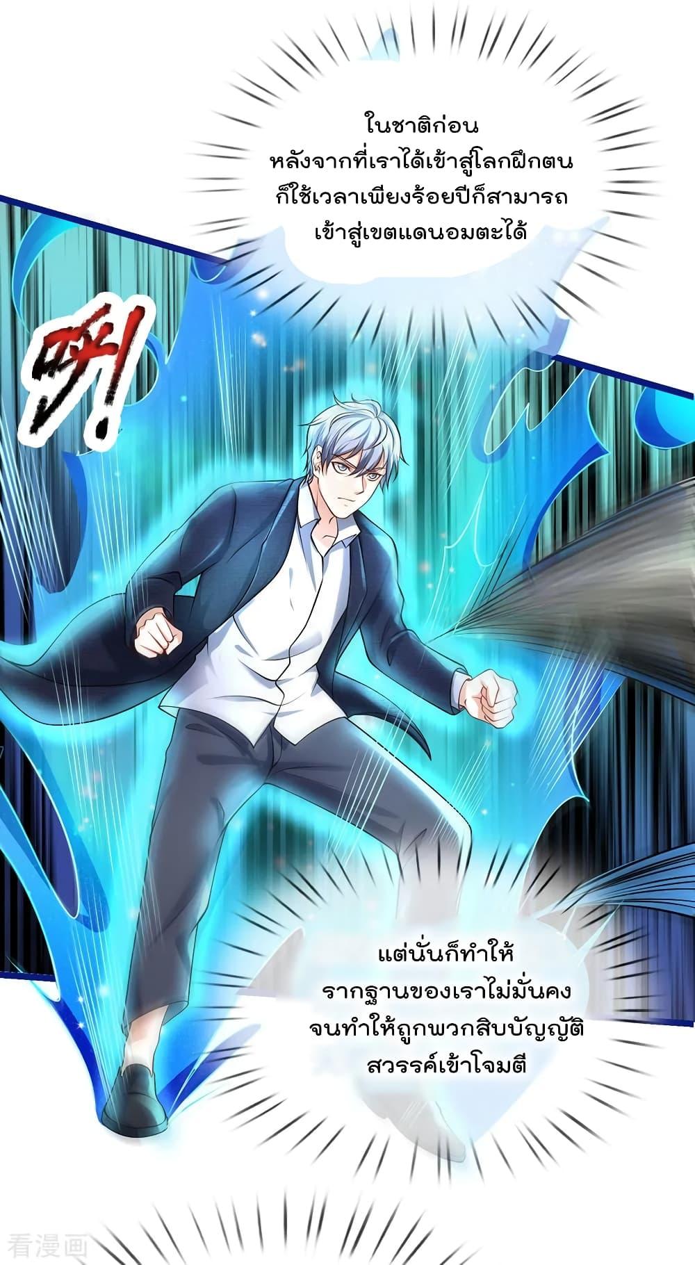 Manga-lc-com อ่านมังงะ อ่านการ์ตูน ออนไลน์ ฟรี I’mTheGreatI ตอนที่ 1 2 3 4 5 6 7 8 9 10 11 12 13 14 ฟรี ไม่มีโฆษณา Manga-lc - อ่าน มังงะ อ่าน การ์ตูน ออนไลน์ อ่านมังงะ ฟรี