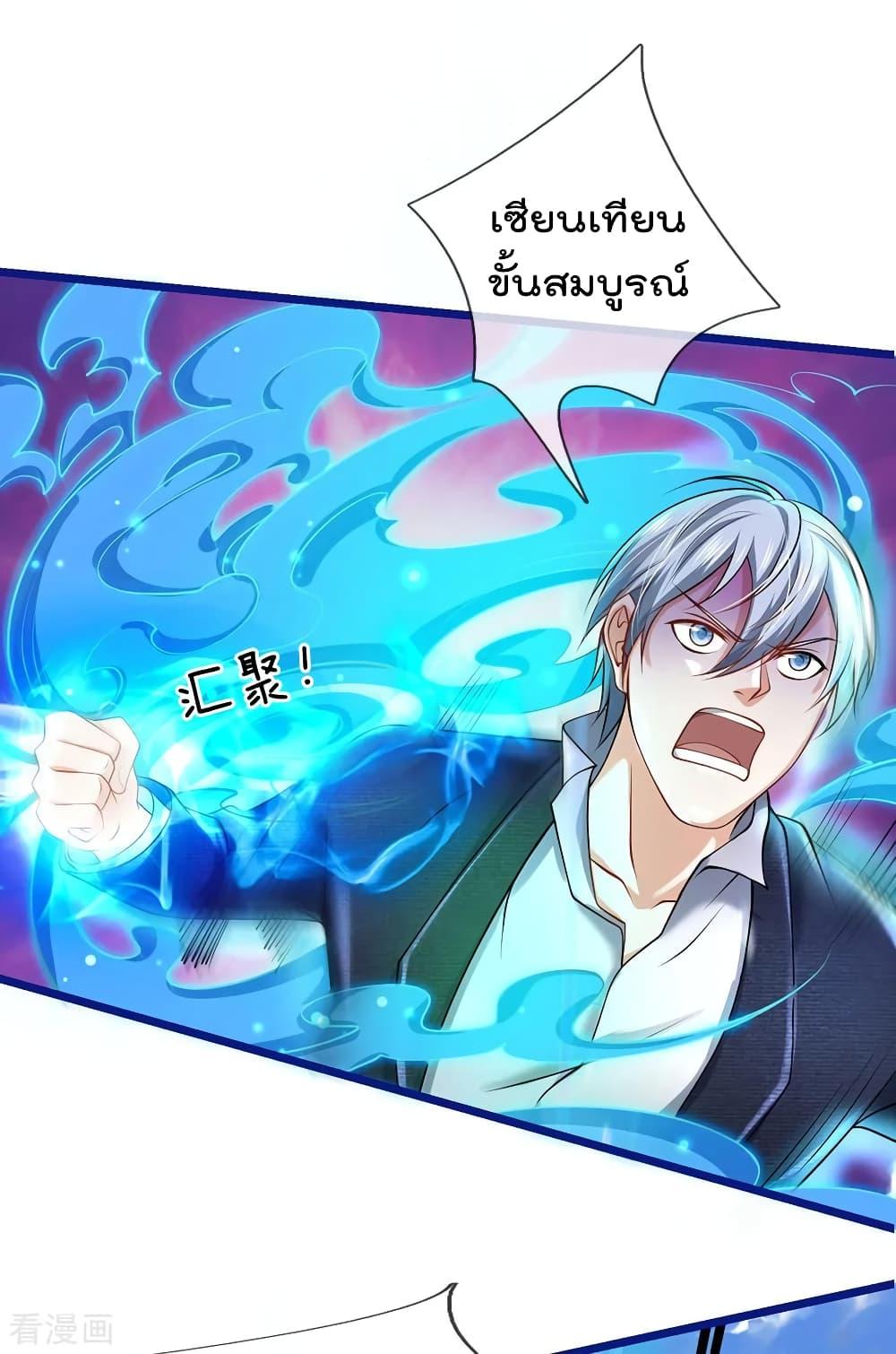 Manga-lc-com อ่านมังงะ อ่านการ์ตูน ออนไลน์ ฟรี I’mTheGreatI ตอนที่ 1 2 3 4 5 6 7 8 9 10 11 12 13 14 ฟรี ไม่มีโฆษณา Manga-lc - อ่าน มังงะ อ่าน การ์ตูน ออนไลน์ อ่านมังงะ ฟรี
