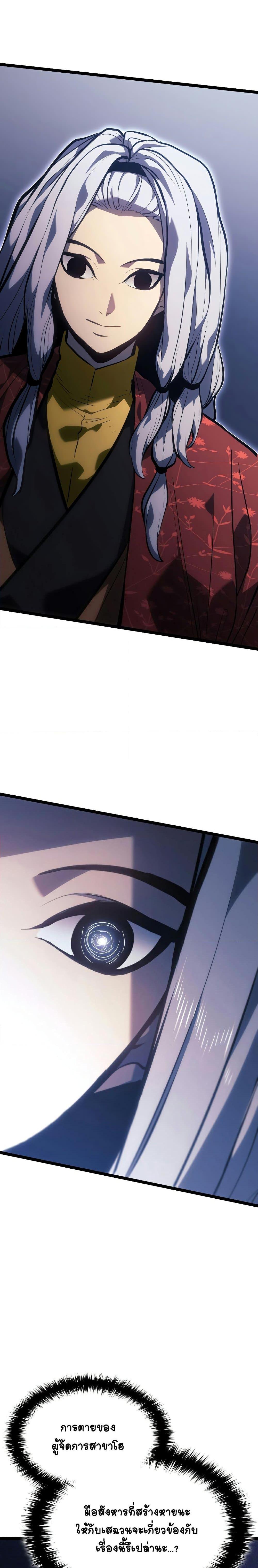 Manga-lc-com อ่านมังงะ อ่านการ์ตูน ออนไลน์ ฟรี Reaper of the Drifting Moon ตอนที่ 1 2 3 4 5 6 7 8 9 10 11 12 13 14 ฟรี ไม่มีโฆษณา Manga-lc - อ่าน มังงะ อ่าน การ์ตูน ออนไลน์ อ่านมังงะ ฟรี