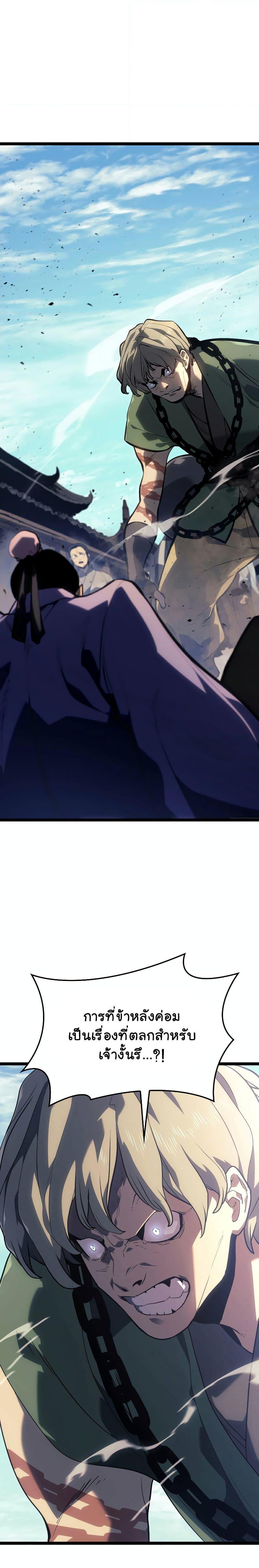 Manga-lc-com อ่านมังงะ อ่านการ์ตูน ออนไลน์ ฟรี Reaper of the Drifting Moon ตอนที่ 1 2 3 4 5 6 7 8 9 10 11 12 13 14 ฟรี ไม่มีโฆษณา Manga-lc - อ่าน มังงะ อ่าน การ์ตูน ออนไลน์ อ่านมังงะ ฟรี