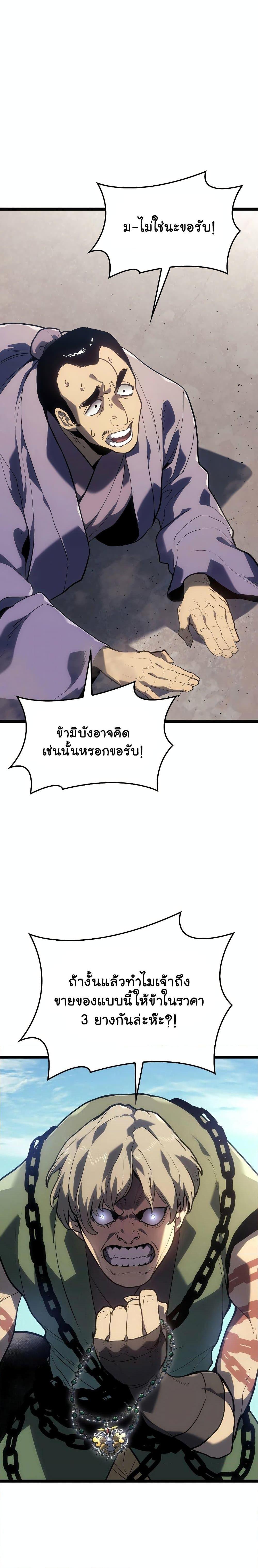 Manga-lc-com อ่านมังงะ อ่านการ์ตูน ออนไลน์ ฟรี Reaper of the Drifting Moon ตอนที่ 1 2 3 4 5 6 7 8 9 10 11 12 13 14 ฟรี ไม่มีโฆษณา Manga-lc - อ่าน มังงะ อ่าน การ์ตูน ออนไลน์ อ่านมังงะ ฟรี