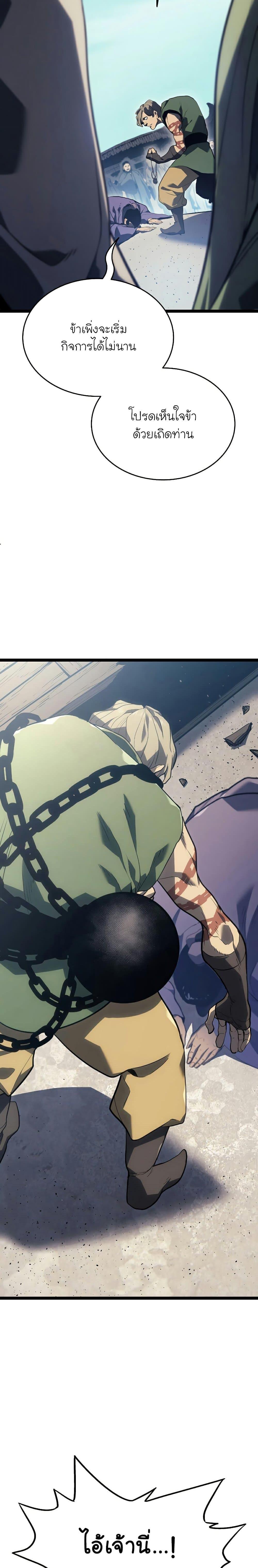 Manga-lc-com อ่านมังงะ อ่านการ์ตูน ออนไลน์ ฟรี Reaper of the Drifting Moon ตอนที่ 1 2 3 4 5 6 7 8 9 10 11 12 13 14 ฟรี ไม่มีโฆษณา Manga-lc - อ่าน มังงะ อ่าน การ์ตูน ออนไลน์ อ่านมังงะ ฟรี