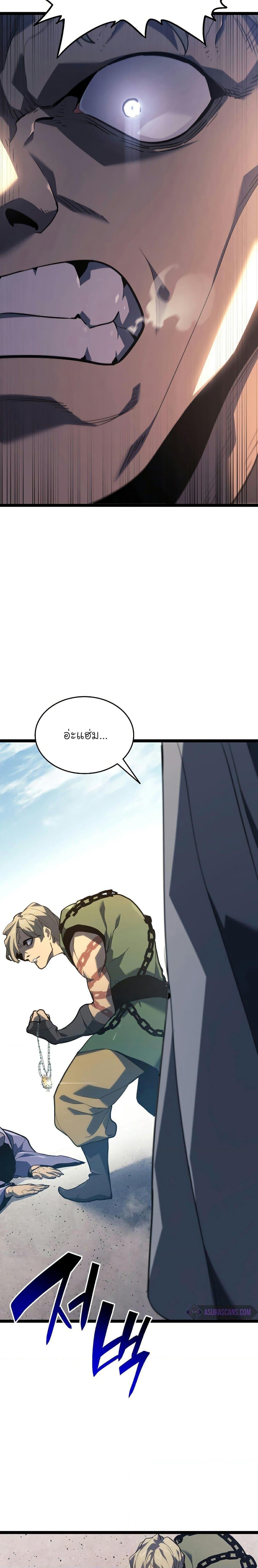 Manga-lc-com อ่านมังงะ อ่านการ์ตูน ออนไลน์ ฟรี Reaper of the Drifting Moon ตอนที่ 1 2 3 4 5 6 7 8 9 10 11 12 13 14 ฟรี ไม่มีโฆษณา Manga-lc - อ่าน มังงะ อ่าน การ์ตูน ออนไลน์ อ่านมังงะ ฟรี