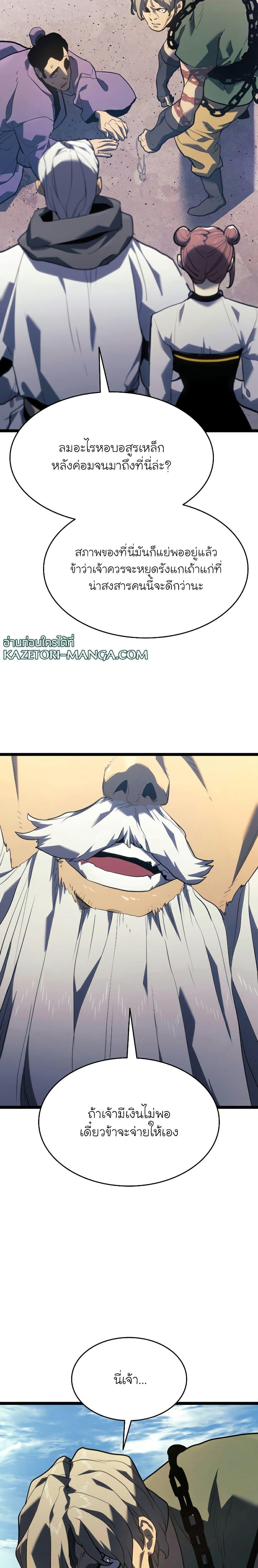 Manga-lc-com อ่านมังงะ อ่านการ์ตูน ออนไลน์ ฟรี Reaper of the Drifting Moon ตอนที่ 1 2 3 4 5 6 7 8 9 10 11 12 13 14 ฟรี ไม่มีโฆษณา Manga-lc - อ่าน มังงะ อ่าน การ์ตูน ออนไลน์ อ่านมังงะ ฟรี