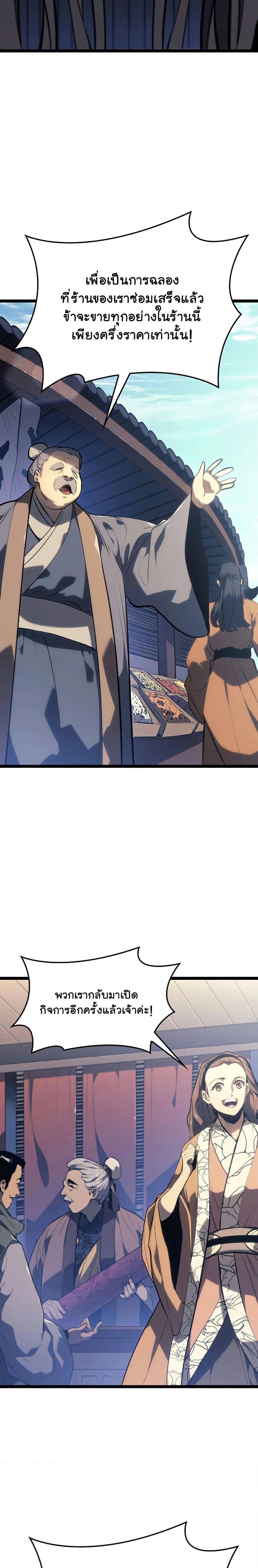 Manga-lc-com อ่านมังงะ อ่านการ์ตูน ออนไลน์ ฟรี Reaper of the Drifting Moon ตอนที่ 1 2 3 4 5 6 7 8 9 10 11 12 13 14 ฟรี ไม่มีโฆษณา Manga-lc - อ่าน มังงะ อ่าน การ์ตูน ออนไลน์ อ่านมังงะ ฟรี