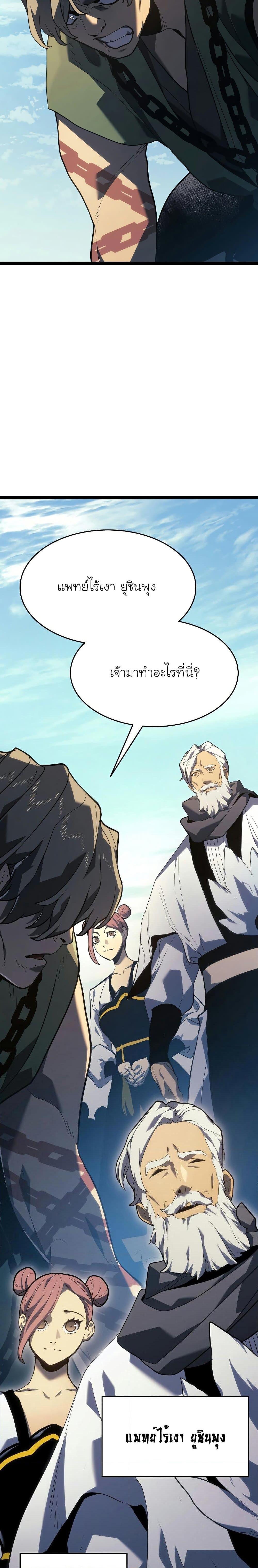 Manga-lc-com อ่านมังงะ อ่านการ์ตูน ออนไลน์ ฟรี Reaper of the Drifting Moon ตอนที่ 1 2 3 4 5 6 7 8 9 10 11 12 13 14 ฟรี ไม่มีโฆษณา Manga-lc - อ่าน มังงะ อ่าน การ์ตูน ออนไลน์ อ่านมังงะ ฟรี
