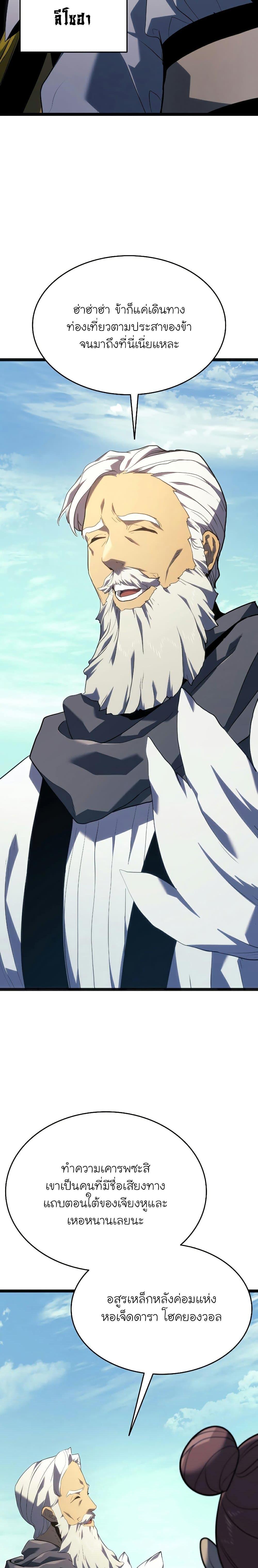 Manga-lc-com อ่านมังงะ อ่านการ์ตูน ออนไลน์ ฟรี Reaper of the Drifting Moon ตอนที่ 1 2 3 4 5 6 7 8 9 10 11 12 13 14 ฟรี ไม่มีโฆษณา Manga-lc - อ่าน มังงะ อ่าน การ์ตูน ออนไลน์ อ่านมังงะ ฟรี