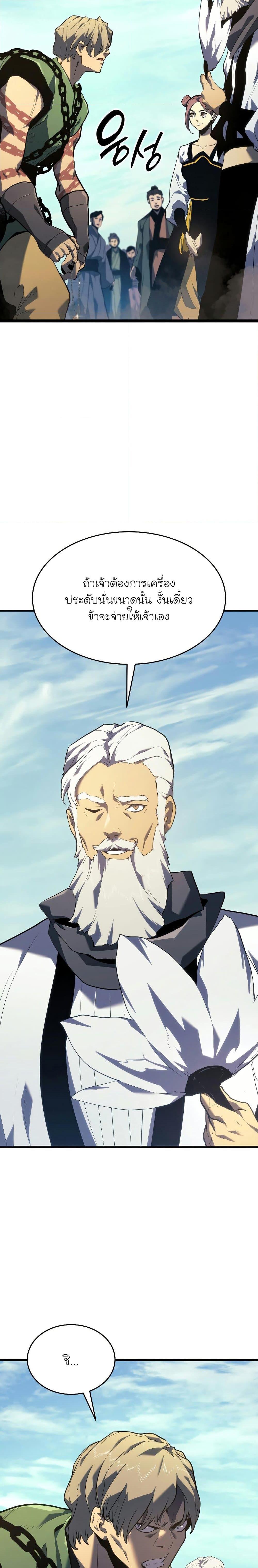 Manga-lc-com อ่านมังงะ อ่านการ์ตูน ออนไลน์ ฟรี Reaper of the Drifting Moon ตอนที่ 1 2 3 4 5 6 7 8 9 10 11 12 13 14 ฟรี ไม่มีโฆษณา Manga-lc - อ่าน มังงะ อ่าน การ์ตูน ออนไลน์ อ่านมังงะ ฟรี