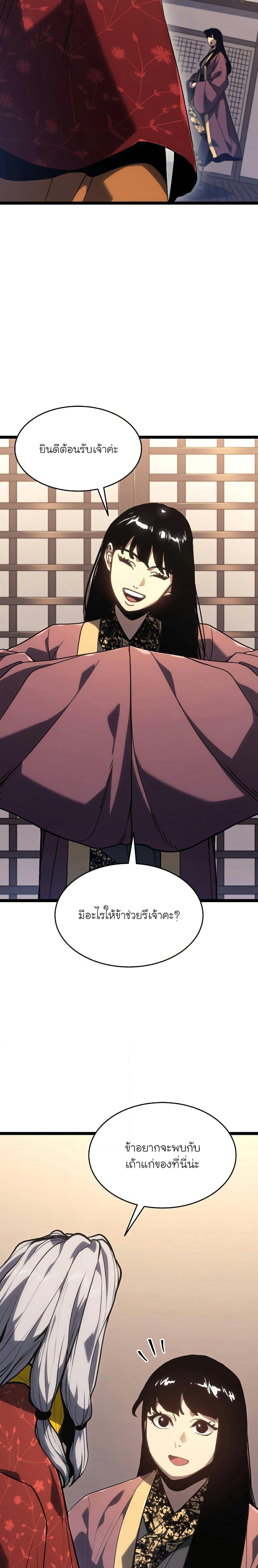 Manga-lc-com อ่านมังงะ อ่านการ์ตูน ออนไลน์ ฟรี Reaper of the Drifting Moon ตอนที่ 1 2 3 4 5 6 7 8 9 10 11 12 13 14 ฟรี ไม่มีโฆษณา Manga-lc - อ่าน มังงะ อ่าน การ์ตูน ออนไลน์ อ่านมังงะ ฟรี