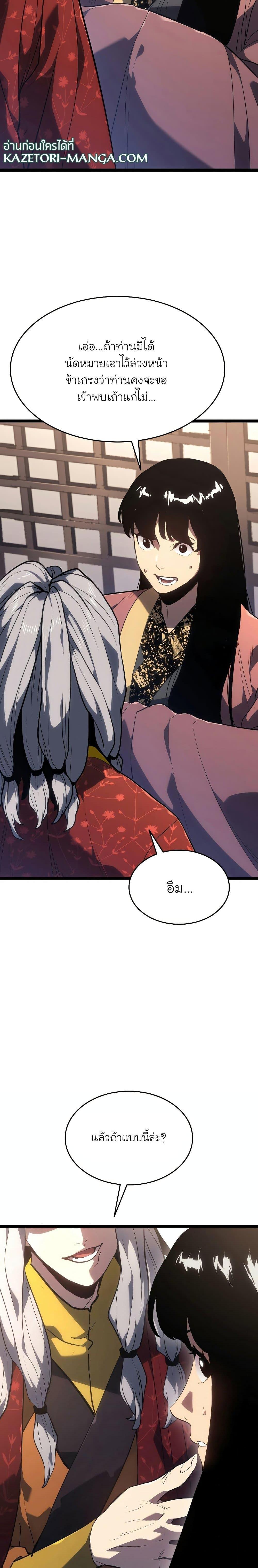 Manga-lc-com อ่านมังงะ อ่านการ์ตูน ออนไลน์ ฟรี Reaper of the Drifting Moon ตอนที่ 1 2 3 4 5 6 7 8 9 10 11 12 13 14 ฟรี ไม่มีโฆษณา Manga-lc - อ่าน มังงะ อ่าน การ์ตูน ออนไลน์ อ่านมังงะ ฟรี