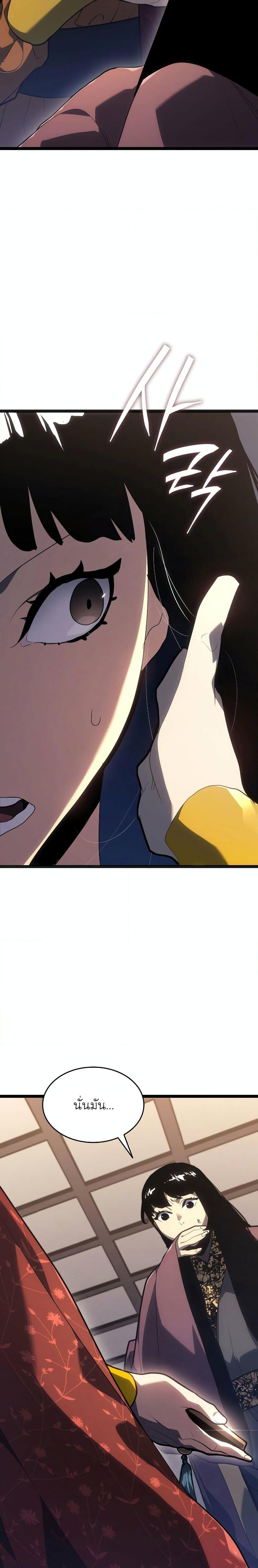 Manga-lc-com อ่านมังงะ อ่านการ์ตูน ออนไลน์ ฟรี Reaper of the Drifting Moon ตอนที่ 1 2 3 4 5 6 7 8 9 10 11 12 13 14 ฟรี ไม่มีโฆษณา Manga-lc - อ่าน มังงะ อ่าน การ์ตูน ออนไลน์ อ่านมังงะ ฟรี