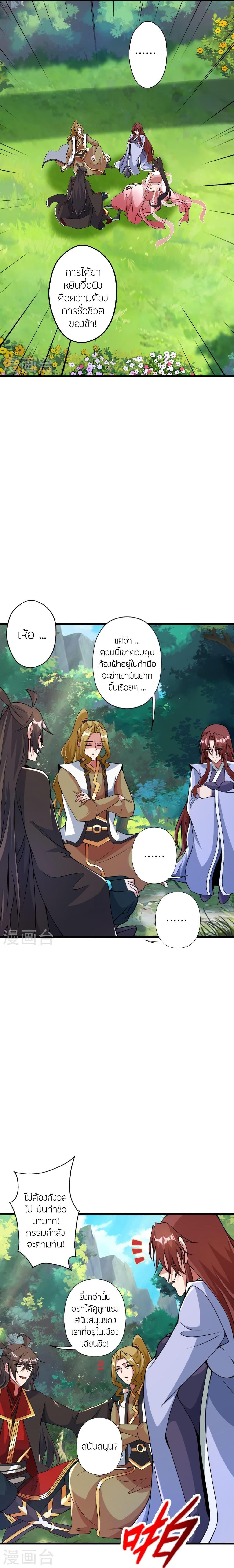 Manga-lc-com อ่านมังงะ อ่านการ์ตูน ออนไลน์ ฟรี Banished Disciple’s Counterattack ราชาอมตะผู้ถูกขับไล่ ตอนที่ 1 2 3 4 5 6 7 8 9 10 11 12 13 14 ฟรี ไม่มีโฆษณา Manga-lc - อ่าน มังงะ อ่าน การ์ตูน ออนไลน์ อ่านมังงะ ฟรี