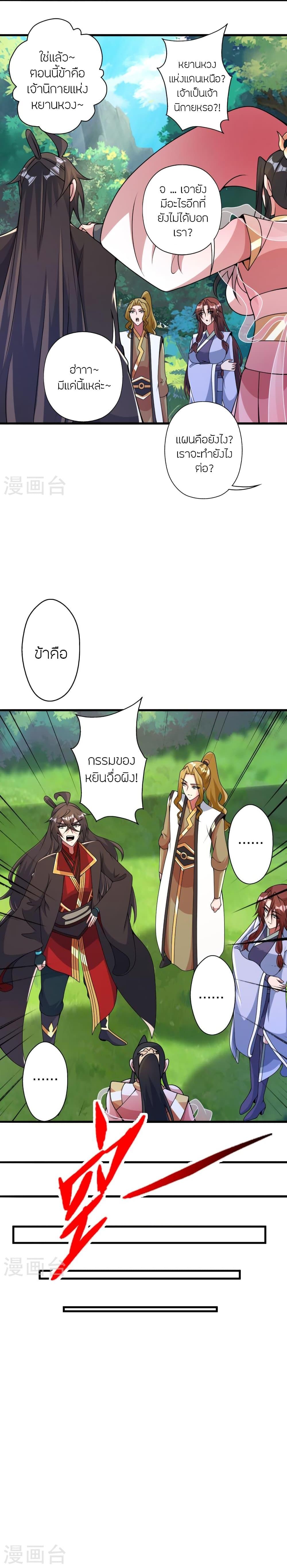 Manga-lc-com อ่านมังงะ อ่านการ์ตูน ออนไลน์ ฟรี Banished Disciple’s Counterattack ราชาอมตะผู้ถูกขับไล่ ตอนที่ 1 2 3 4 5 6 7 8 9 10 11 12 13 14 ฟรี ไม่มีโฆษณา Manga-lc - อ่าน มังงะ อ่าน การ์ตูน ออนไลน์ อ่านมังงะ ฟรี