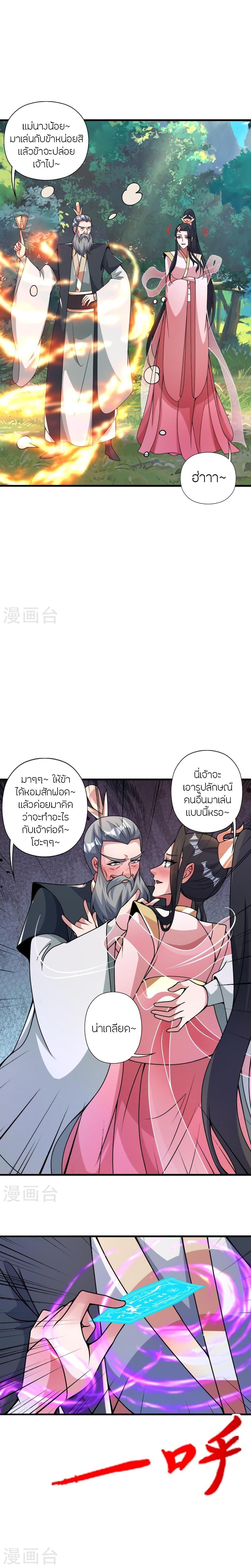 Manga-lc-com อ่านมังงะ อ่านการ์ตูน ออนไลน์ ฟรี Banished Disciple’s Counterattack ราชาอมตะผู้ถูกขับไล่ ตอนที่ 1 2 3 4 5 6 7 8 9 10 11 12 13 14 ฟรี ไม่มีโฆษณา Manga-lc - อ่าน มังงะ อ่าน การ์ตูน ออนไลน์ อ่านมังงะ ฟรี