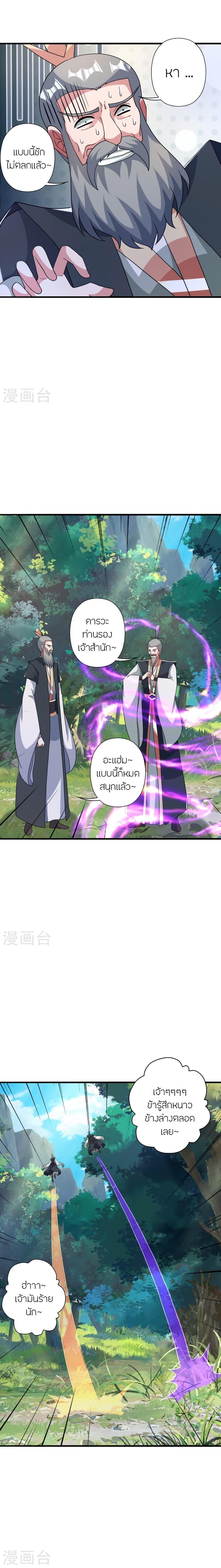 Manga-lc-com อ่านมังงะ อ่านการ์ตูน ออนไลน์ ฟรี Banished Disciple’s Counterattack ราชาอมตะผู้ถูกขับไล่ ตอนที่ 1 2 3 4 5 6 7 8 9 10 11 12 13 14 ฟรี ไม่มีโฆษณา Manga-lc - อ่าน มังงะ อ่าน การ์ตูน ออนไลน์ อ่านมังงะ ฟรี