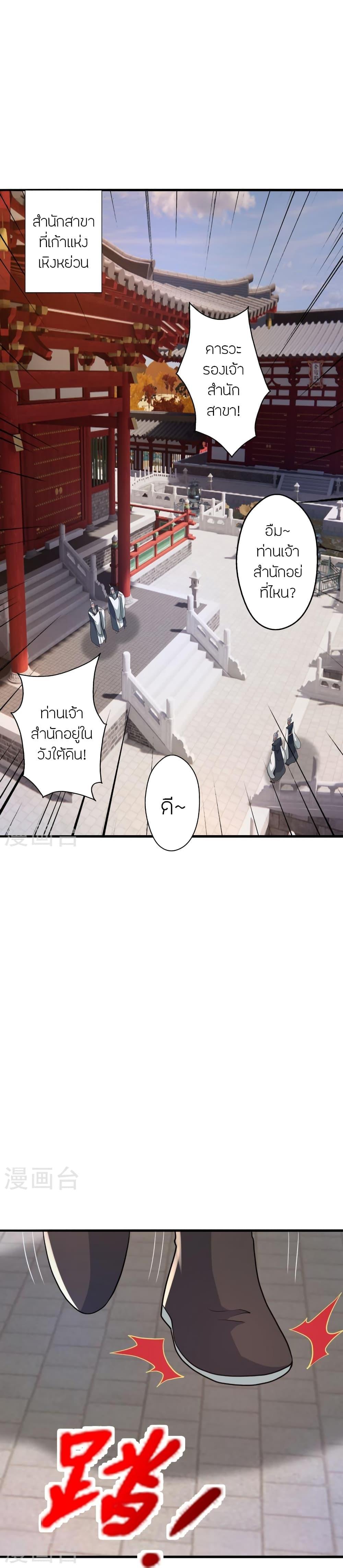 Manga-lc-com อ่านมังงะ อ่านการ์ตูน ออนไลน์ ฟรี Banished Disciple’s Counterattack ราชาอมตะผู้ถูกขับไล่ ตอนที่ 1 2 3 4 5 6 7 8 9 10 11 12 13 14 ฟรี ไม่มีโฆษณา Manga-lc - อ่าน มังงะ อ่าน การ์ตูน ออนไลน์ อ่านมังงะ ฟรี