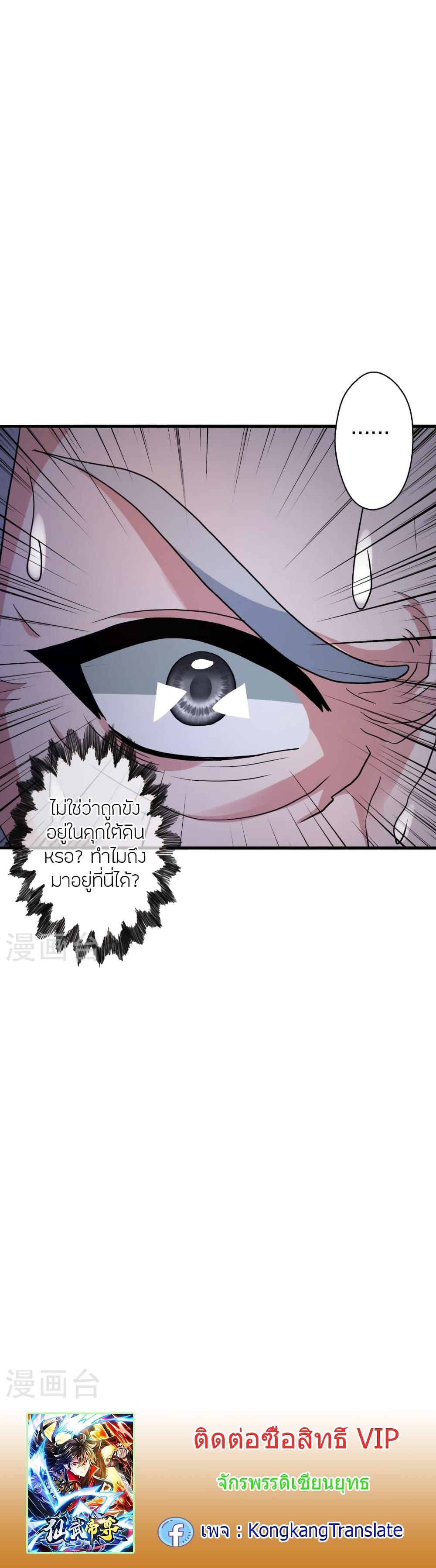 Manga-lc-com อ่านมังงะ อ่านการ์ตูน ออนไลน์ ฟรี Banished Disciple’s Counterattack ราชาอมตะผู้ถูกขับไล่ ตอนที่ 1 2 3 4 5 6 7 8 9 10 11 12 13 14 ฟรี ไม่มีโฆษณา Manga-lc - อ่าน มังงะ อ่าน การ์ตูน ออนไลน์ อ่านมังงะ ฟรี