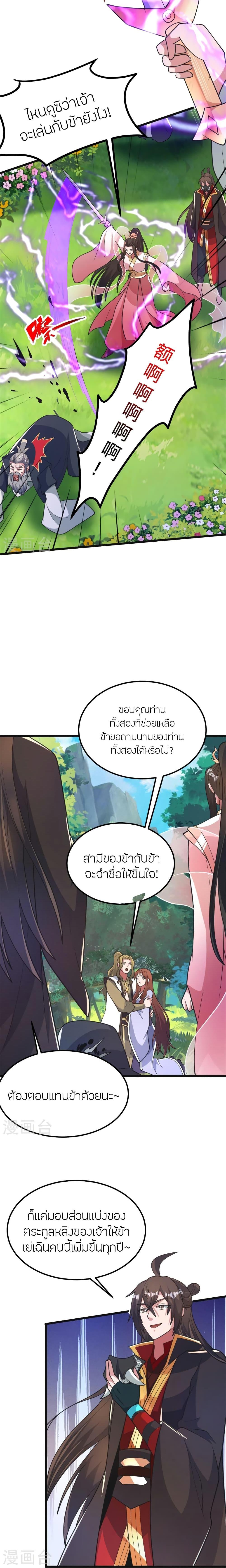 Manga-lc-com อ่านมังงะ อ่านการ์ตูน ออนไลน์ ฟรี Banished Disciple’s Counterattack ราชาอมตะผู้ถูกขับไล่ ตอนที่ 1 2 3 4 5 6 7 8 9 10 11 12 13 14 ฟรี ไม่มีโฆษณา Manga-lc - อ่าน มังงะ อ่าน การ์ตูน ออนไลน์ อ่านมังงะ ฟรี