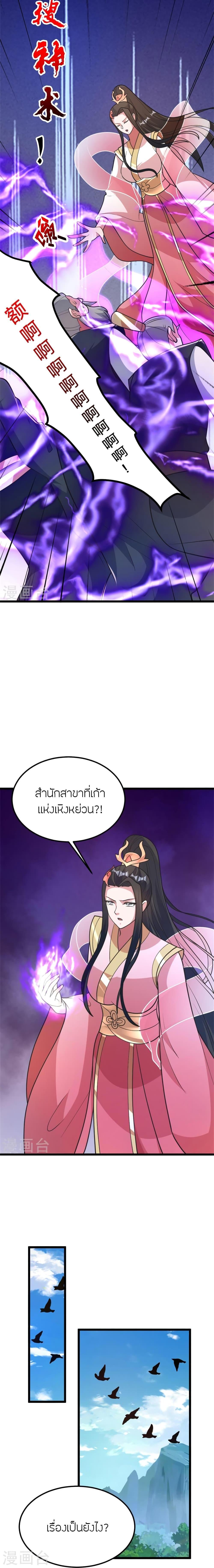 Manga-lc-com อ่านมังงะ อ่านการ์ตูน ออนไลน์ ฟรี Banished Disciple’s Counterattack ราชาอมตะผู้ถูกขับไล่ ตอนที่ 1 2 3 4 5 6 7 8 9 10 11 12 13 14 ฟรี ไม่มีโฆษณา Manga-lc - อ่าน มังงะ อ่าน การ์ตูน ออนไลน์ อ่านมังงะ ฟรี