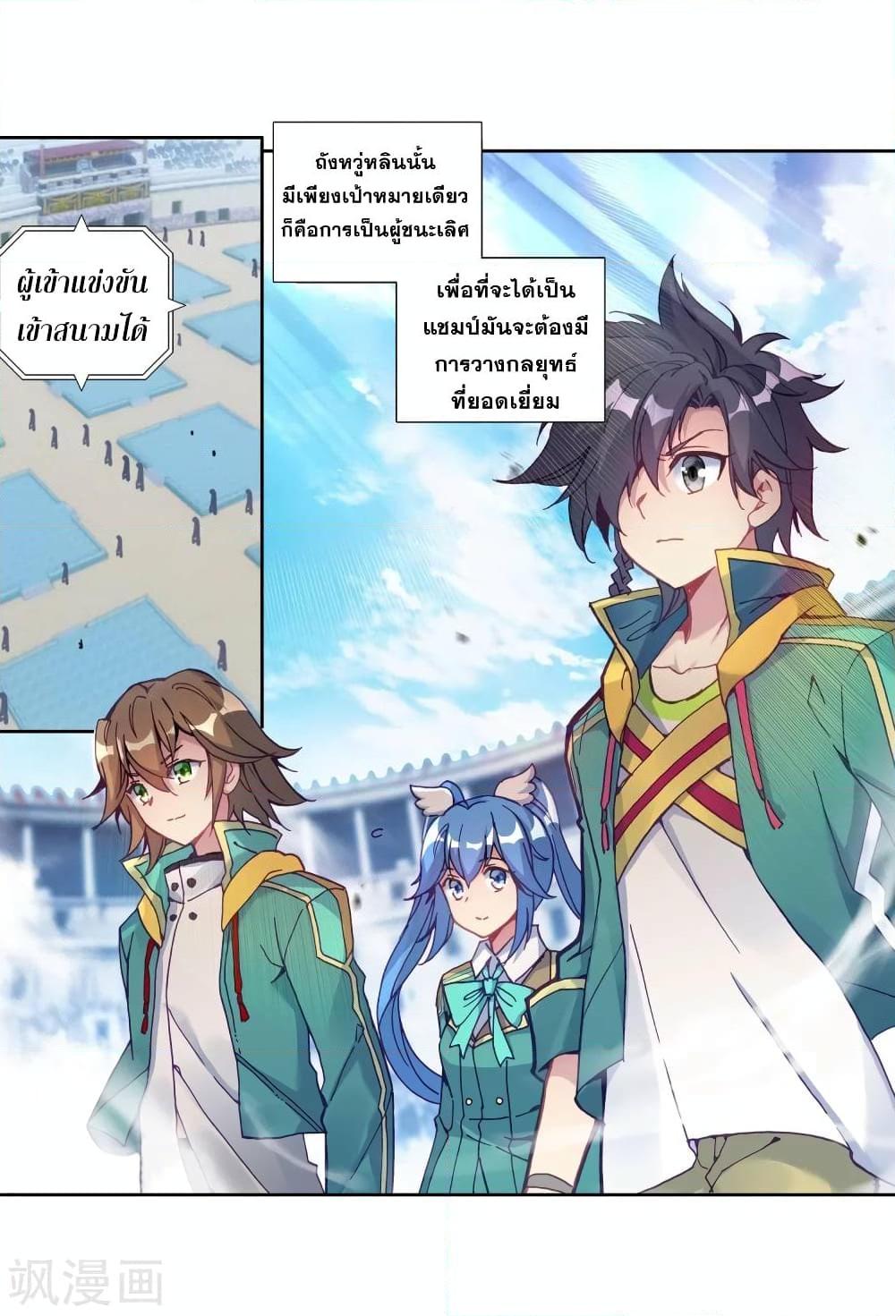 Manga-lc-com อ่านมังงะ อ่านการ์ตูน ออนไลน์ ฟรี Douluo Dalu 3 The Legend of the Dragon King ตอนที่ 1 2 3 4 5 6 7 8 9 10 11 12 13 14 ฟรี ไม่มีโฆษณา Manga-lc - อ่าน มังงะ อ่าน การ์ตูน ออนไลน์ อ่านมังงะ ฟรี
