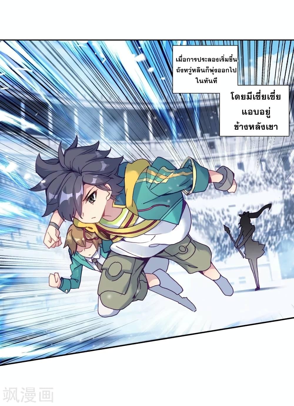 Manga-lc-com อ่านมังงะ อ่านการ์ตูน ออนไลน์ ฟรี Douluo Dalu 3 The Legend of the Dragon King ตอนที่ 1 2 3 4 5 6 7 8 9 10 11 12 13 14 ฟรี ไม่มีโฆษณา Manga-lc - อ่าน มังงะ อ่าน การ์ตูน ออนไลน์ อ่านมังงะ ฟรี