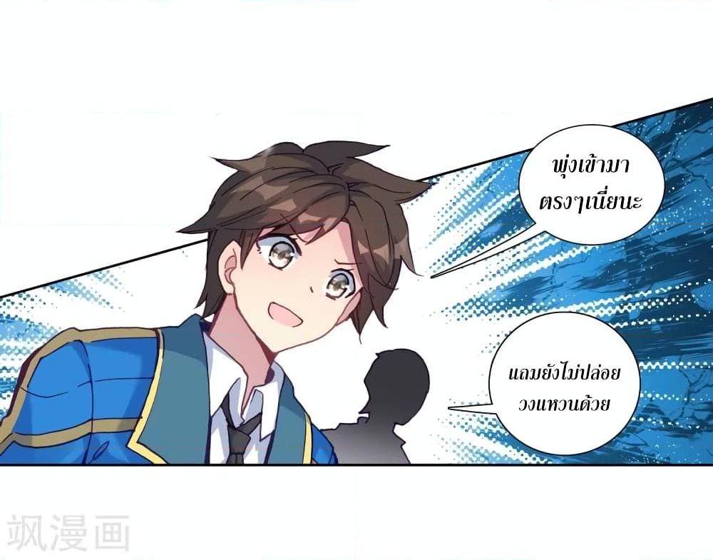 Manga-lc-com อ่านมังงะ อ่านการ์ตูน ออนไลน์ ฟรี Douluo Dalu 3 The Legend of the Dragon King ตอนที่ 1 2 3 4 5 6 7 8 9 10 11 12 13 14 ฟรี ไม่มีโฆษณา Manga-lc - อ่าน มังงะ อ่าน การ์ตูน ออนไลน์ อ่านมังงะ ฟรี