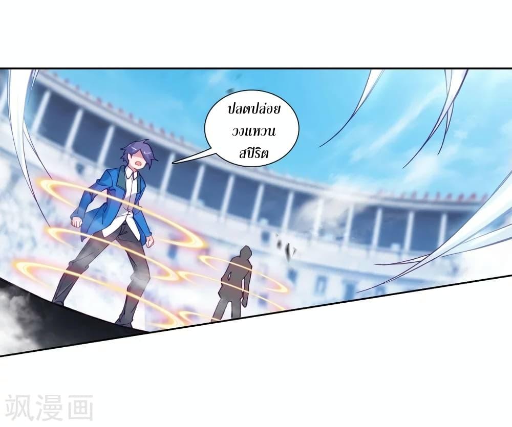 Manga-lc-com อ่านมังงะ อ่านการ์ตูน ออนไลน์ ฟรี Douluo Dalu 3 The Legend of the Dragon King ตอนที่ 1 2 3 4 5 6 7 8 9 10 11 12 13 14 ฟรี ไม่มีโฆษณา Manga-lc - อ่าน มังงะ อ่าน การ์ตูน ออนไลน์ อ่านมังงะ ฟรี